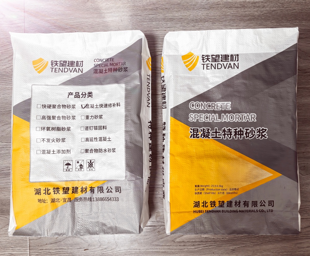 大庆封锚砂浆