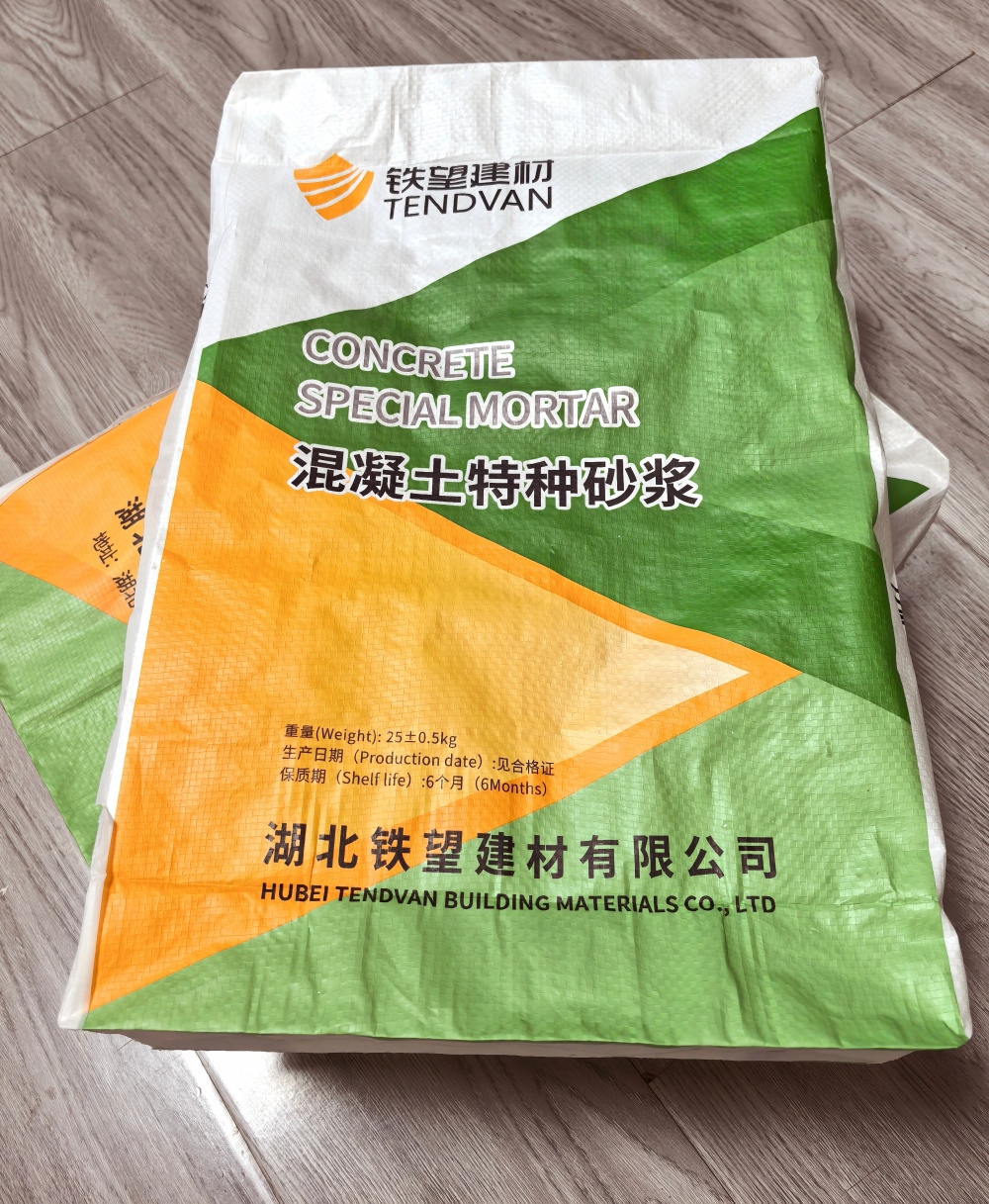 大庆薄层快速修补料