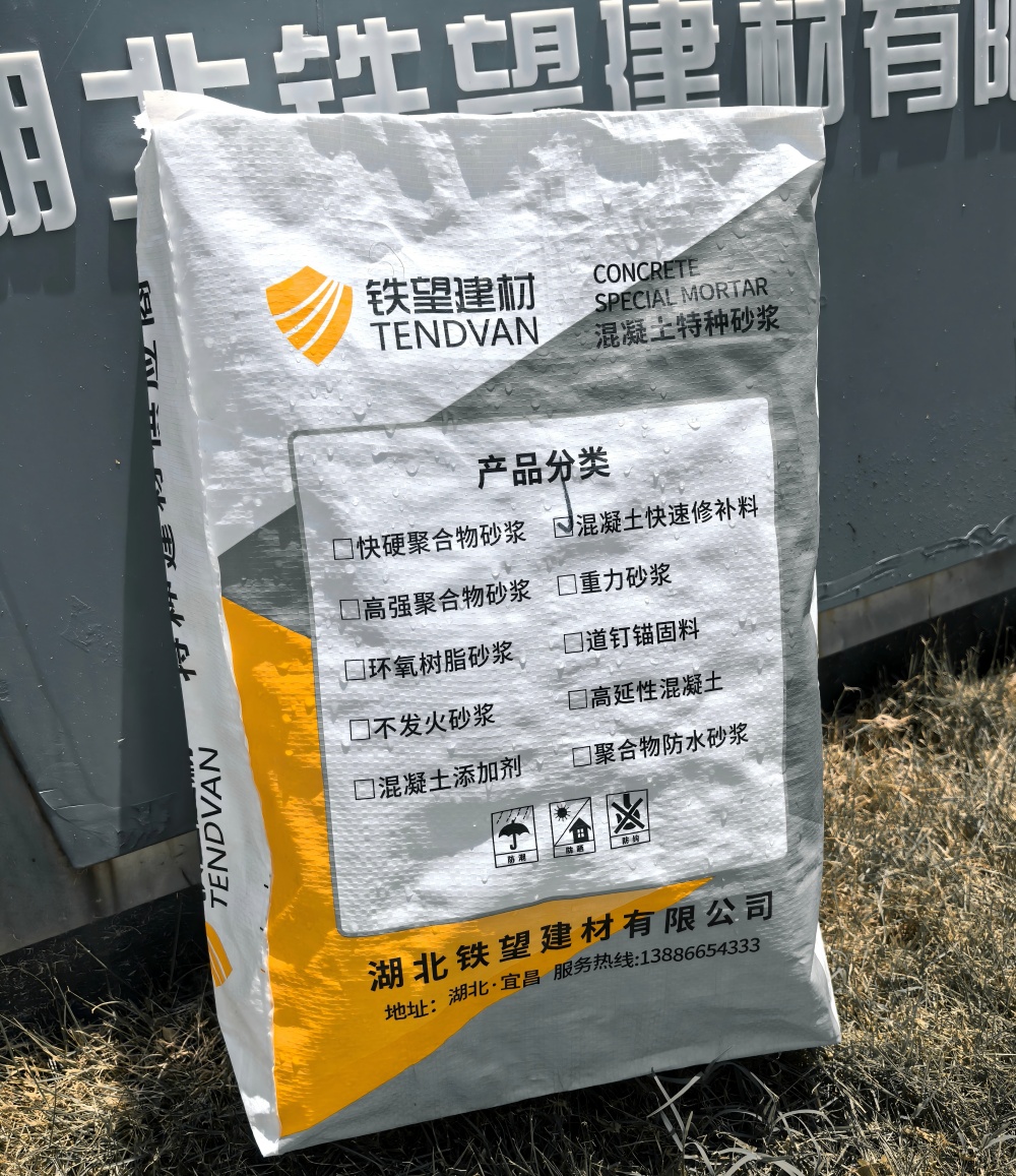 大庆气密剂