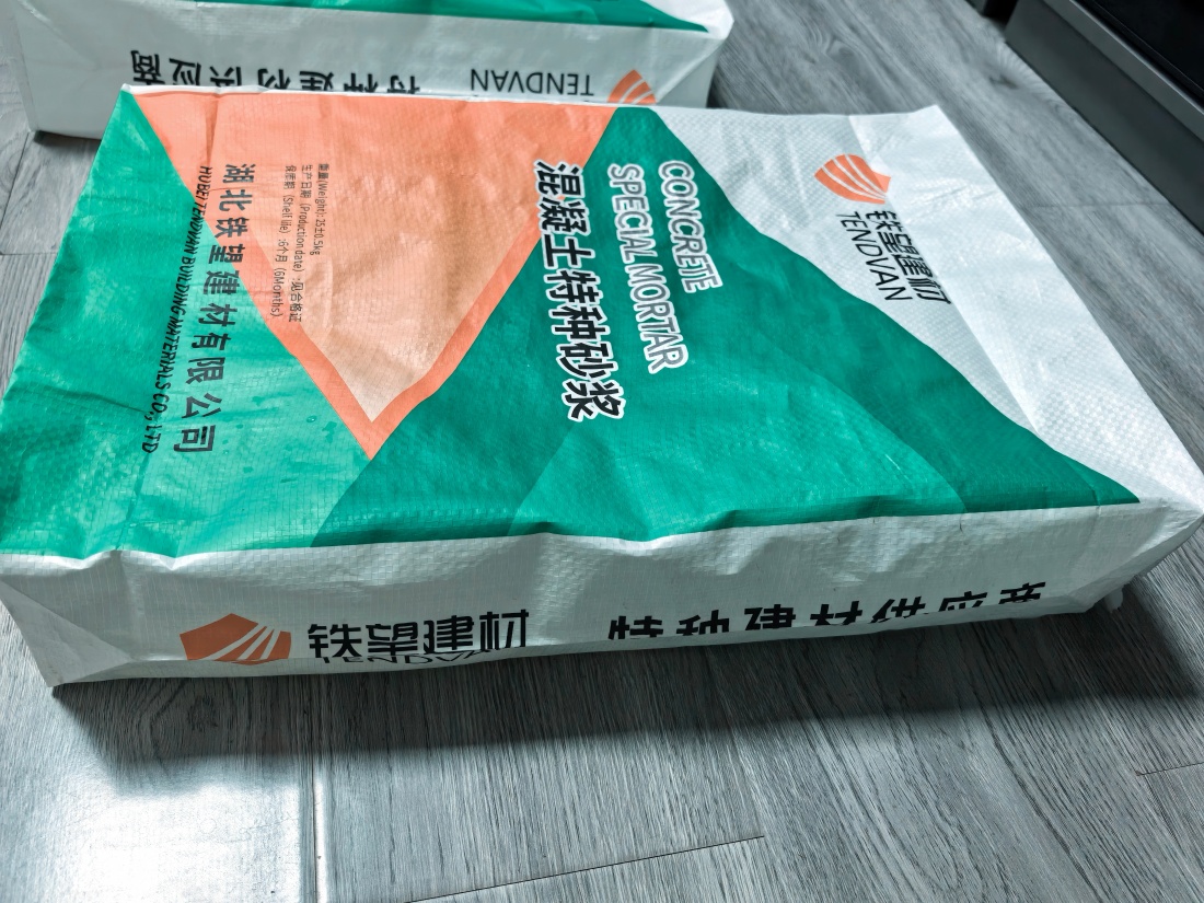大庆抗裂密实剂
